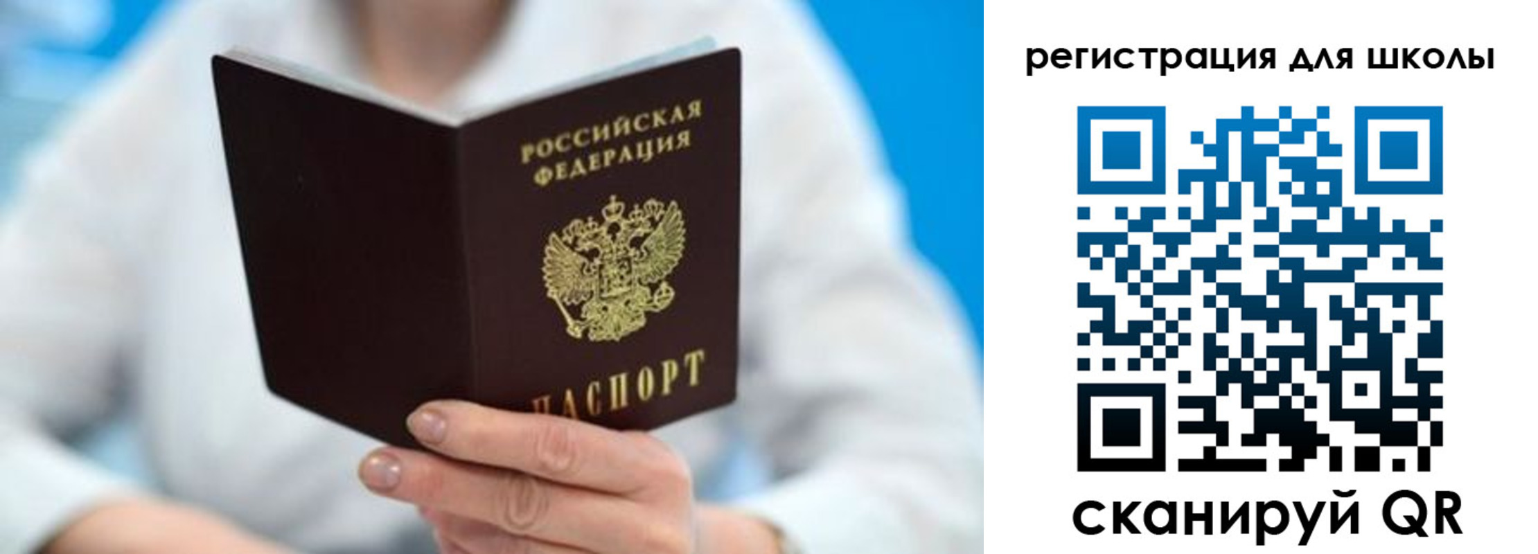 временная регистрация для всех в Лермонтове