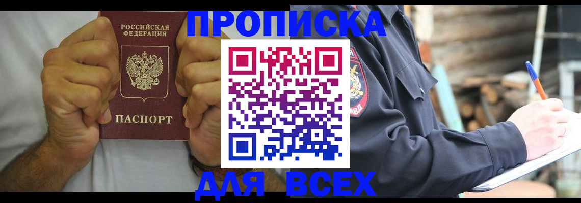 временная регистрация госуслуги в Лермонтове
