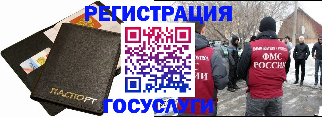 регистрация для дет. сада в Лермонтове